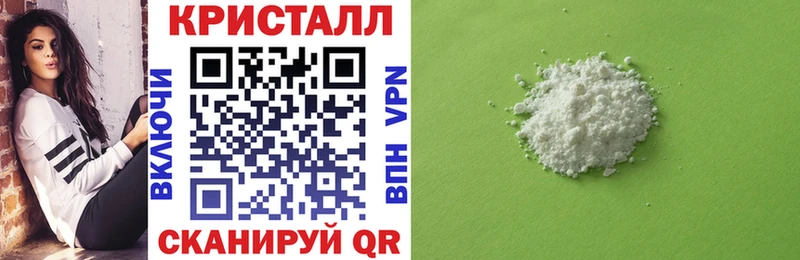 АМФЕТАМИН 98% Заволжье