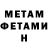 Амфетамин 97% Night Human