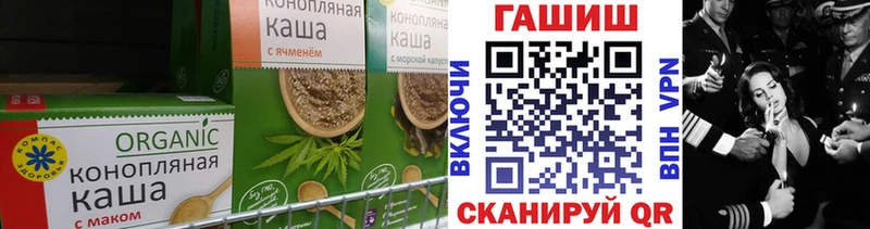 купить наркоту  Заволжье  Печенье с ТГК марихуана 