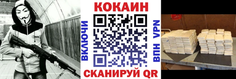 Кокаин FishScale  мориарти состав  Заволжье 