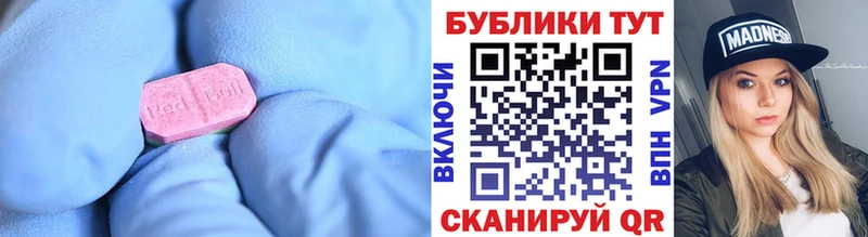 купить наркоту  Заволжье  ЭКСТАЗИ Philipp Plein 