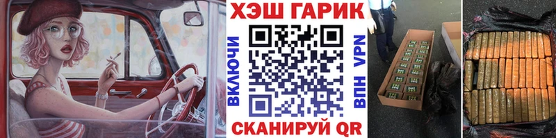 blacksprut рабочий сайт  купить наркотик  Заволжье  ГАШ 40% ТГК 