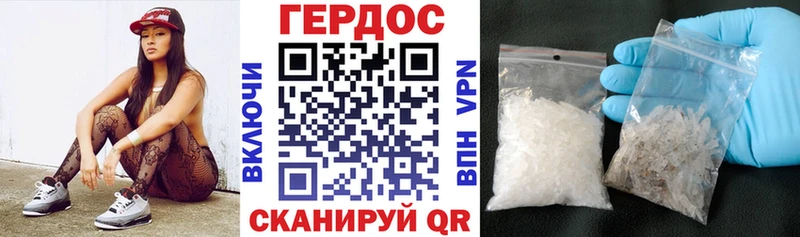 Героин белый  Заволжье 