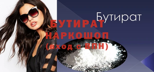 соль курить ск Дмитриев
