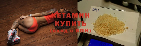 мескалин Дмитров
