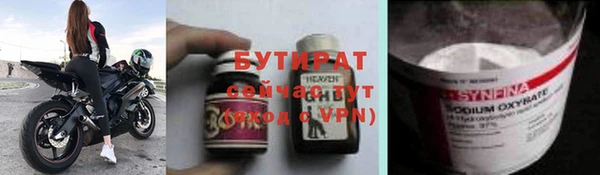 соль курить ск Дмитриев