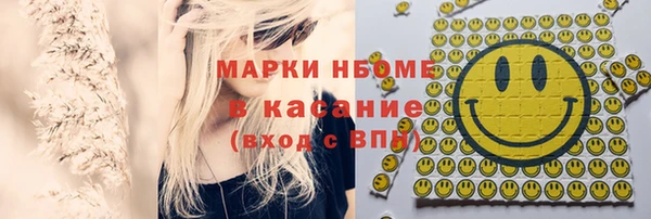 соль курить ск Дмитриев