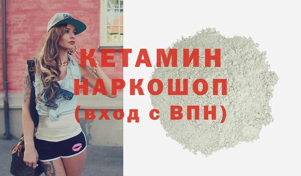 мескалин Дмитров