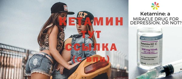 бутик Пролетарск