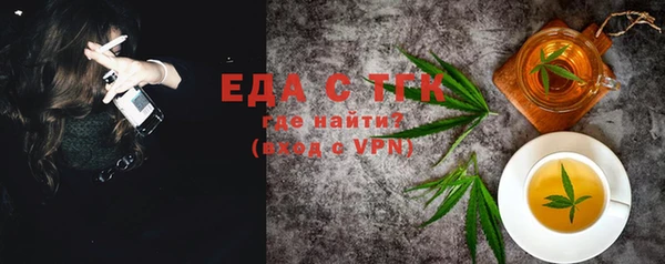 мескалин Дмитров