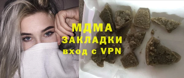 соль курить ск Дмитриев