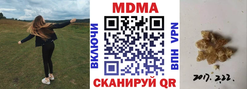 МДМА VHQ Заволжье