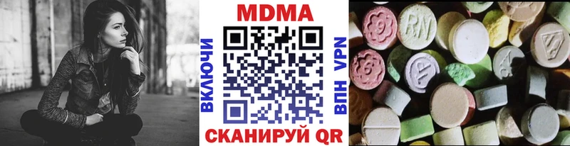 МДМА crystal  ссылка на мегу онион  Заволжье  наркотики 
