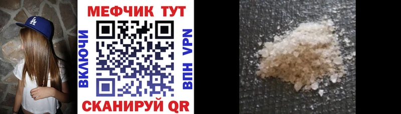 где можно купить наркотик  Заволжье  Меф мяу мяу 