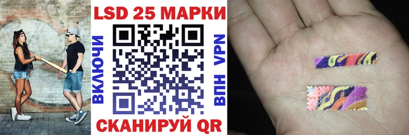 Марки NBOMe 1,5мг  Заволжье 