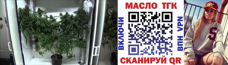 ТГК Wax  наркошоп  Заволжье 