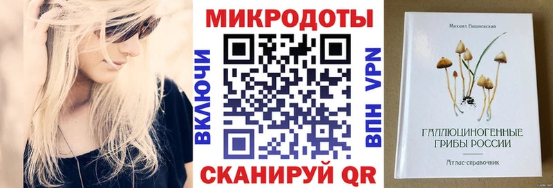 Галлюциногенные грибы MAGIC MUSHROOMS  Заволжье 
