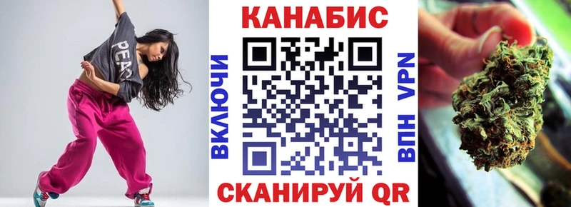 Шишки марихуана план  купить закладку  Заволжье 